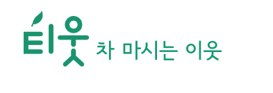 티웃